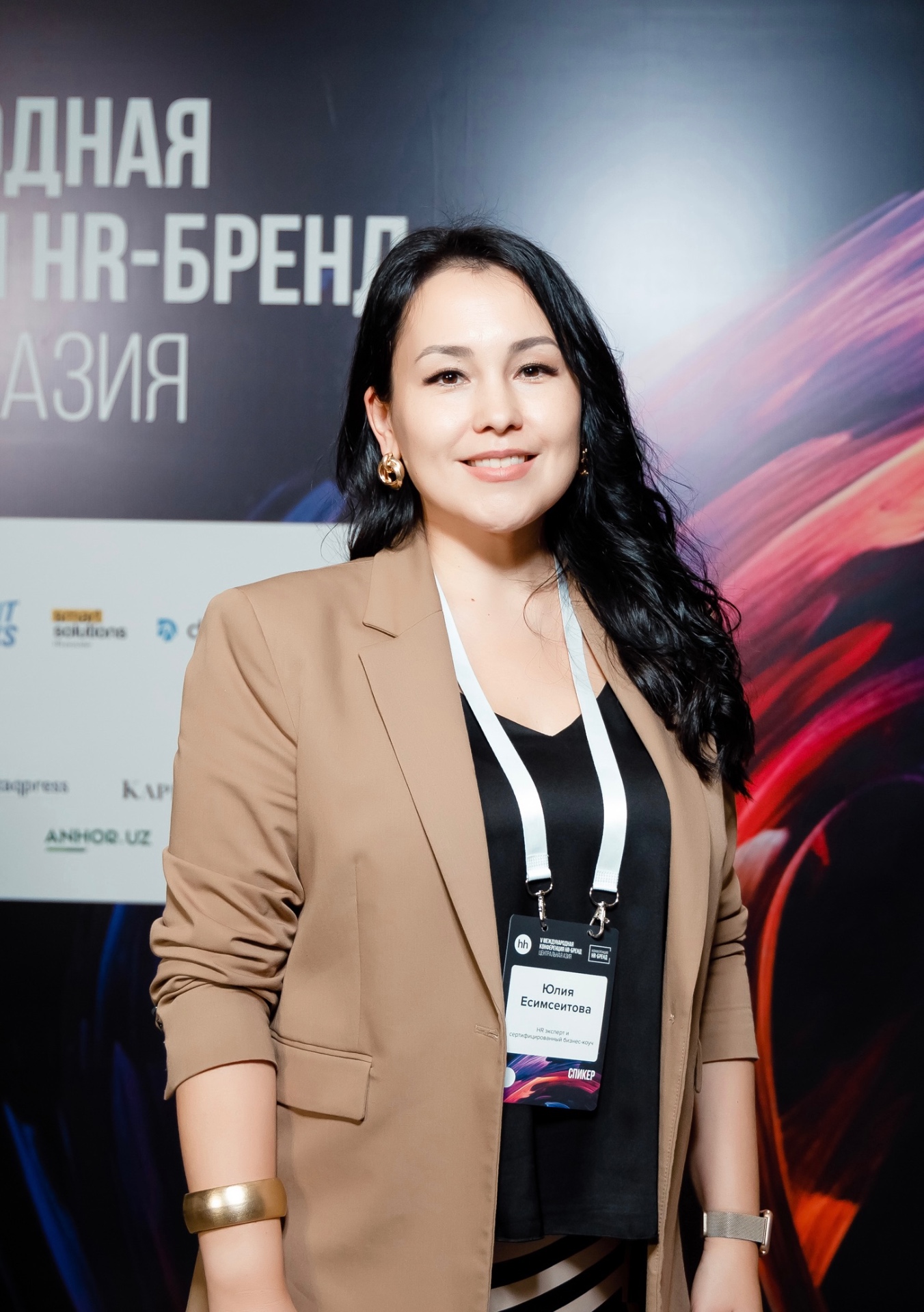 Юлия Есимсейтова — HR/AI-эксперт